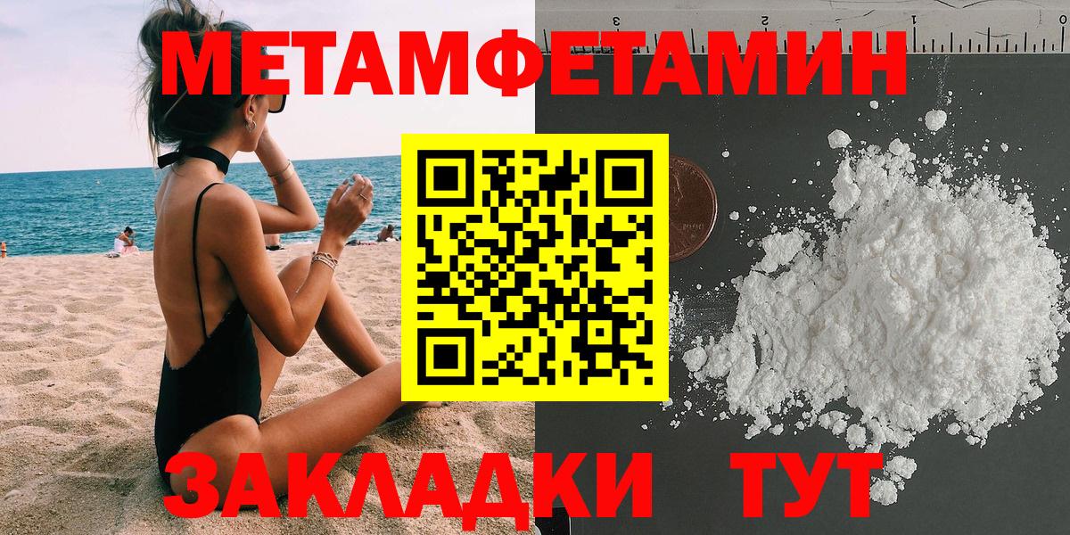 АМФЕТАМИН 98%  Вход с VPN  мега ССЫЛКА  Лесосибирск  Амфетамин 
