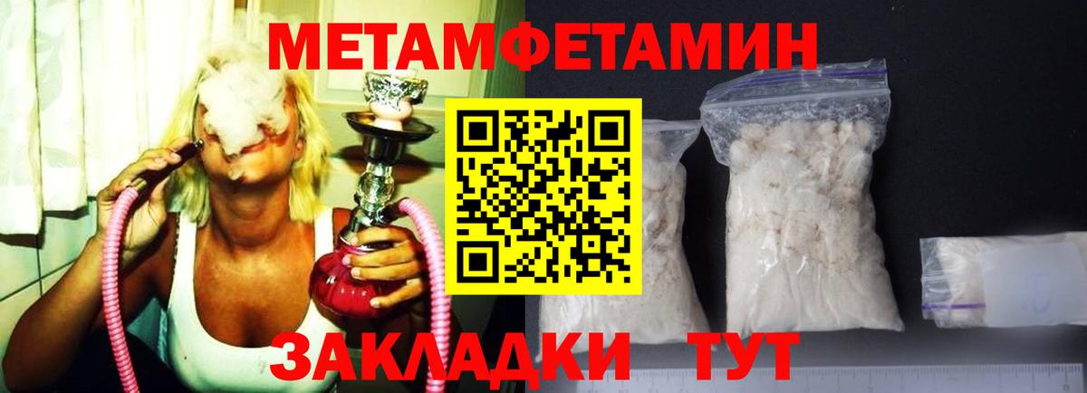 АМФЕТАМИН VHQ Лесосибирск