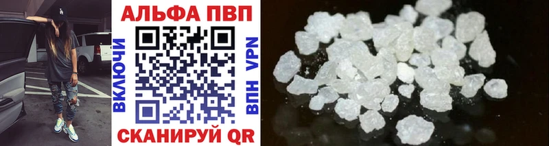 MEGA маркетплейс  площадка телеграм  APVP VHQ  Лесосибирск 