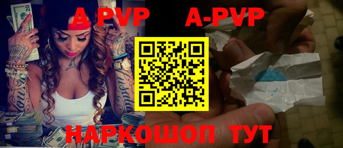 А ПВП СК  A PVP крисы CK  APVP  Вход с VPN  Лесосибирск 