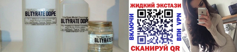 даркнет сайт  Лесосибирск  blacksprut tor  БУТИРАТ BDO 