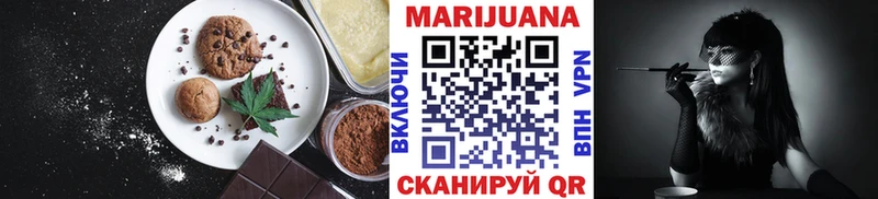как найти наркотики Лесосибирск Cannafood марихуана
