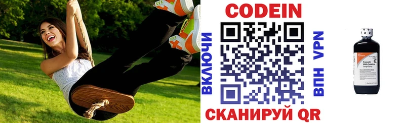 Кодеин Purple Drank  hydra как войти  Лесосибирск 