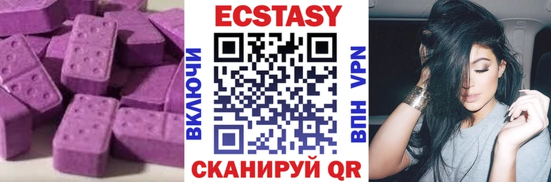ЭКСТАЗИ Cube  shop Telegram  Лесосибирск 