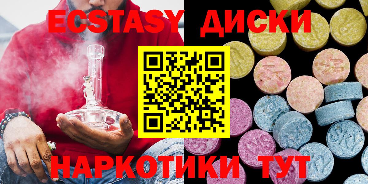 купить наркотики цена  Вход с VPN  ЭКСТАЗИ Punisher  Лесосибирск  Экстази DUBAI 
