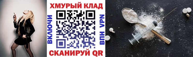 ГЕРОИН Heroin хочу наркоту Лесосибирск