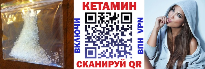 Кетамин VHQ  где продают наркотики  Лесосибирск 