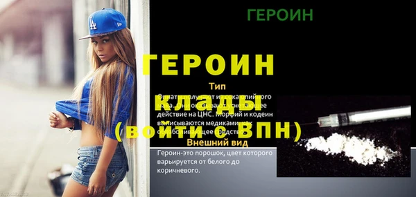 наркотики Алексин