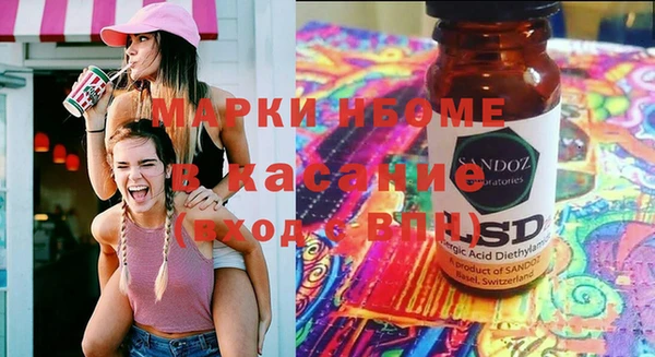 наркотики Алексин