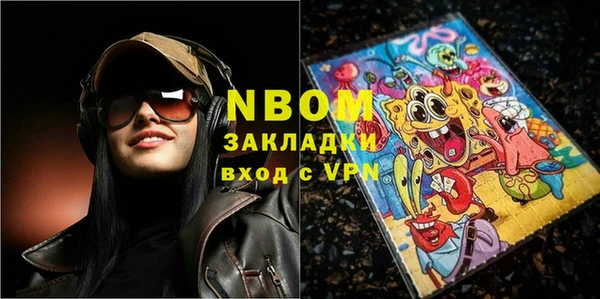 прущая мука Алзамай