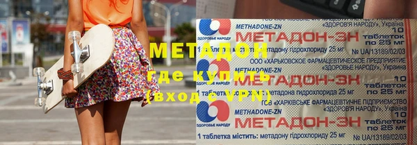 наркотики Алексин