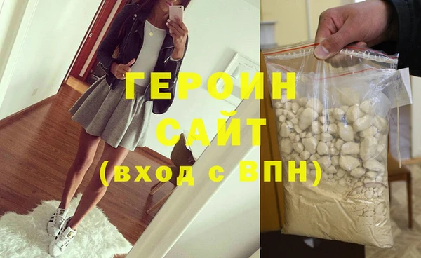 наркотики Алексин