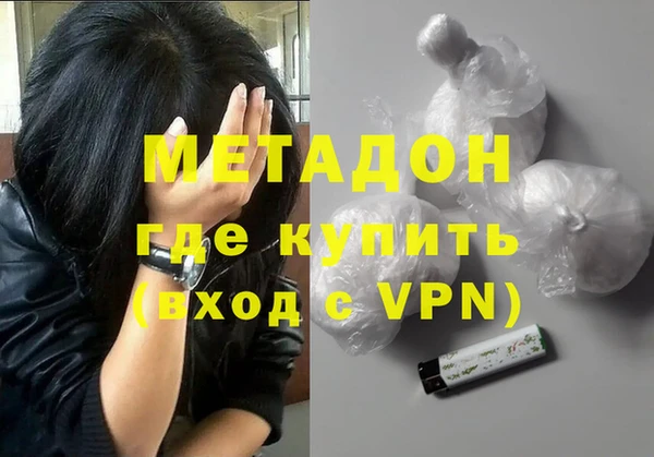 наркотики Алексин