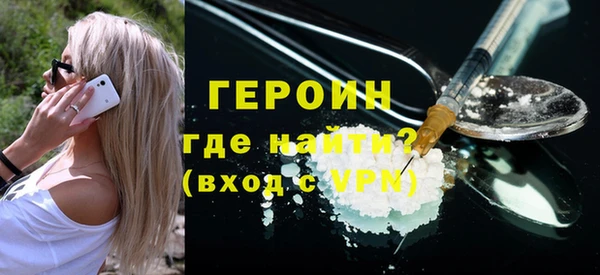 наркотики Алексин
