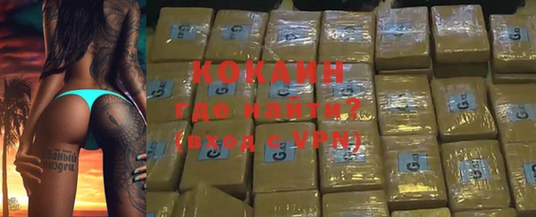 наркотики Алексин
