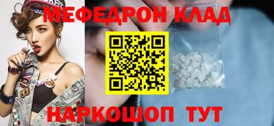 Альфа ПВП Гусиноозёрск