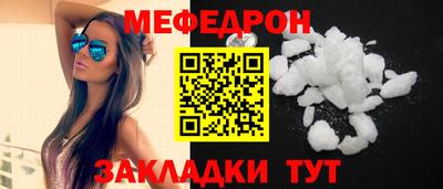Альфа ПВП Гусиноозёрск