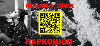 ешки Гусь-Хрустальный