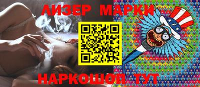 Альфа ПВП Гусиноозёрск