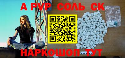 Альфа ПВП Гусиноозёрск