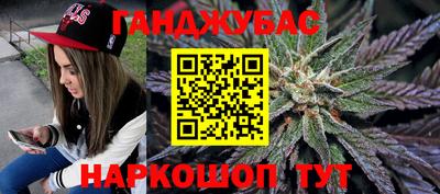 дистиллят марихуана Гусев