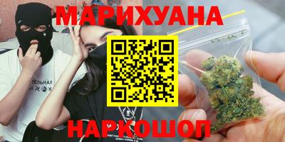 дистиллят марихуана Гусев