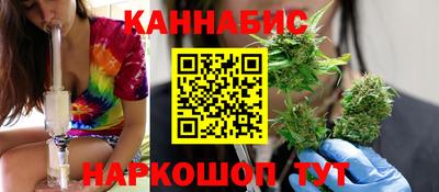 дистиллят марихуана Гусев
