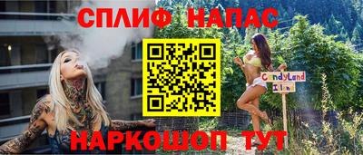 Альфа ПВП Гусиноозёрск