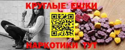 Альфа ПВП Гусиноозёрск