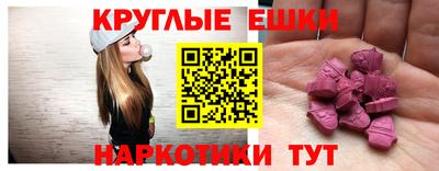 Альфа ПВП Гусиноозёрск