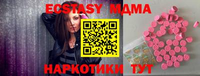 ешки Гусь-Хрустальный