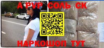 Альфа ПВП Гусиноозёрск