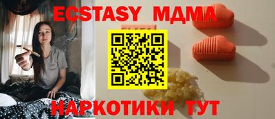 Альфа ПВП Гусиноозёрск
