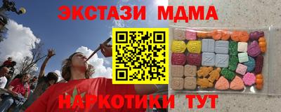 ешки Гусь-Хрустальный