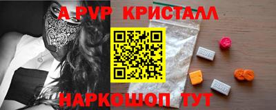 Альфа ПВП Гусиноозёрск