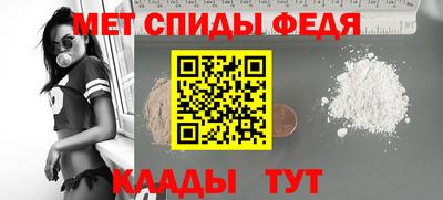 Альфа ПВП Гусиноозёрск