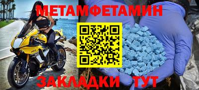 ешки Гусь-Хрустальный