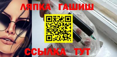 Альфа ПВП Гусиноозёрск