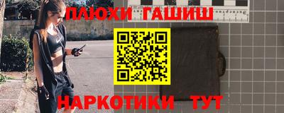 дистиллят марихуана Гусев