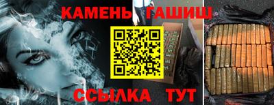 Альфа ПВП Гусиноозёрск
