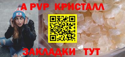 ешки Гусь-Хрустальный