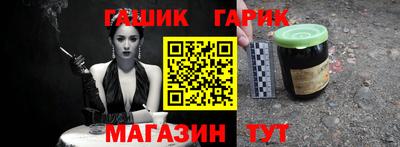 дистиллят марихуана Гусев