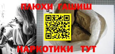 Альфа ПВП Гусиноозёрск