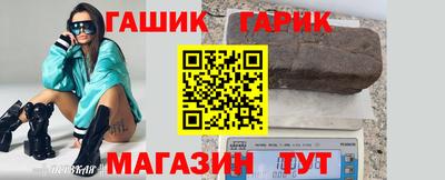 Альфа ПВП Гусиноозёрск