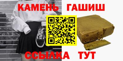Альфа ПВП Гусиноозёрск