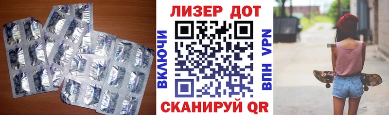 KRAKEN зеркало  наркошоп  Лесосибирск  ЛСД экстази ecstasy 