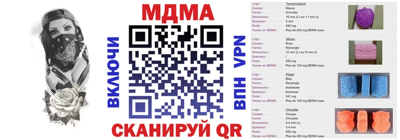 MEGA сайт  Лесосибирск  МДМА кристаллы 