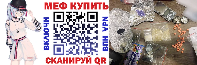 Меф VHQ  Лесосибирск 