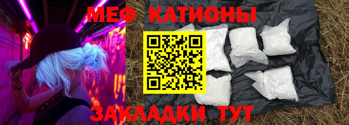 Мефедрон мяу мяу  Мефедрон 4 MMC  Вход с VPN  Лесосибирск 