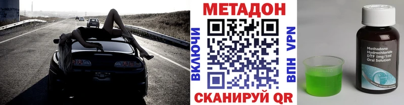 где найти наркотики  Лесосибирск  OMG tor  Метадон VHQ 